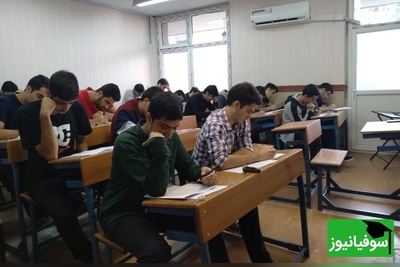 سهم مدارس دولتی در رتبه‌های برتر کنکور 4 درصد است یا 78 درصد؟ آمار واقعی را اینجا ببینید