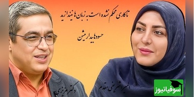 دکتر عزیزی: جاریا الان با هم مشکل ندارن، دشمن مشترکه/ طلسم میگیرن یکی بدبخت بشه...+ ویدیو