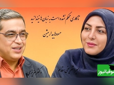 دکتر عزیزی: جاریا الان با هم مشکل ندارن، دشمن مشترکه/ طلسم میگیرن یکی بدبخت بشه...+ ویدیو