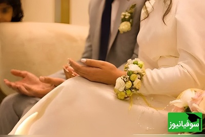 عقد آریایی قانونی است یا فقط یک نمایش؟ حقیقتی جنجالی که هیچکس نمی‌داند!