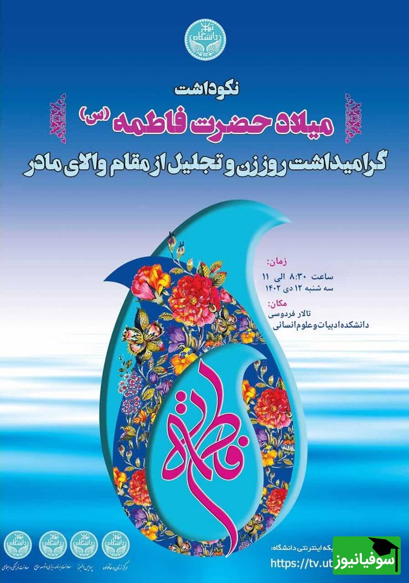 میلاد