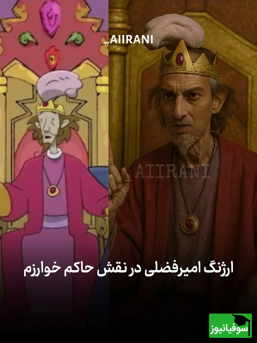 انیمیشن پهلوانان