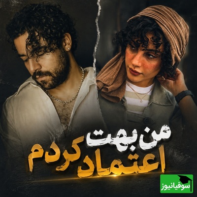 ترلان پروانه از روزهای تلخ زندگی‌اش گفت؛ نام شروین حاجی‌پور در میان ادعاهای جنجالی!