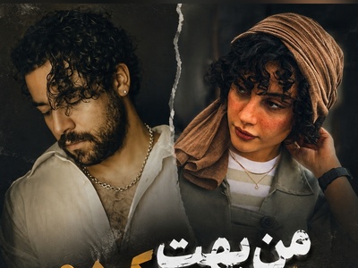 ترلان پروانه از روزهای تلخ زندگی‌اش گفت؛ نام شروین حاجی‌پور در میان ادعاهای جنجالی!