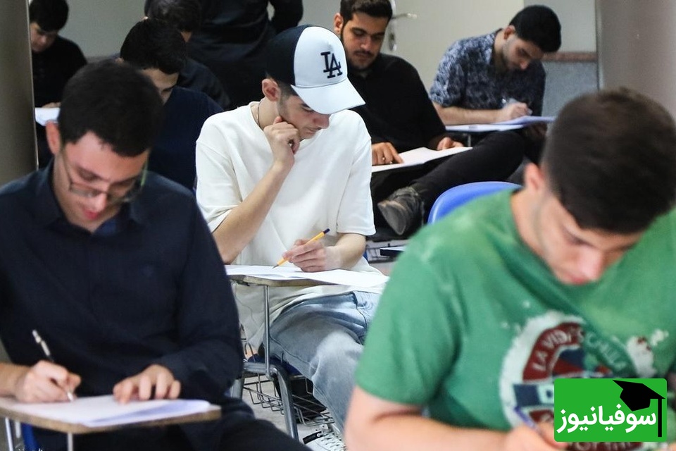 دانلود رایگان سوالات و پاسخ تشریحی کنکور سال 90 رشته انسانی/ راهی برای آمادگی هرچه بیشتر در کنکورهای آینده