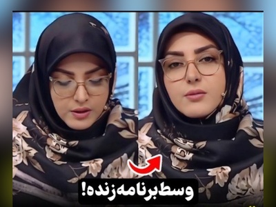 تصمیم ناگهانی و جنجالی المیرا شریفی‌مقدم وسط خبر خواندن؛ بقیه اخبار رو نمیگم چون منفیه؛ مردم اذیت میشن بخاط اینکه همش به قیمت و اقتصاد ربط داره!+فیلم