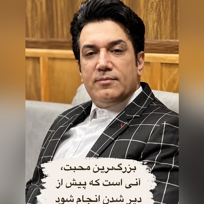 حکایتی تلخ که به ما یاد می‌دهد چرا آدم‌ها تا زنده‌اند به دادشان نمی‌رسیم، اما بعد از مرگشان برایشان زار می‌زنیم + ویدئو