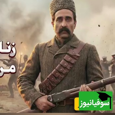 (ویدئو) شرافت یعنی این! حماسه زنان ستارخان که با سر تراشیده و دل آتشین جنگیدند