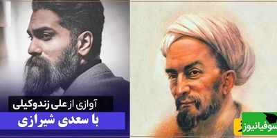 ماندگارترین غزل سعدی با آواز متحیرکننده علی زندوکیلی در برنامه پژمان جمشیدی، همه مات و مبهوت صداش شدند / ترکیب دو اسطوره‌ای که صد بار هم گوش کنید خسته نمیشید + ویدئو