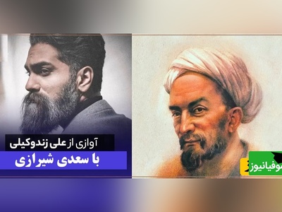 ماندگارترین غزل سعدی با آواز متحیرکننده علی زندوکیلی در برنامه پژمان جمشیدی، همه مات و مبهوت صداش شدند / ترکیب دو اسطوره‌ای که صد بار هم گوش کنید خسته نمیشید + ویدئو