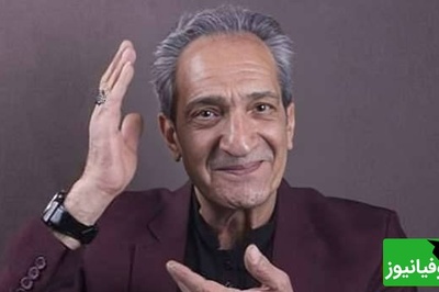 علم پزشکی خشایار راد بازیگر سریال خانه به دوش را 20 سال جوان تر کرد/ انگار کوبیده از نو ساخته