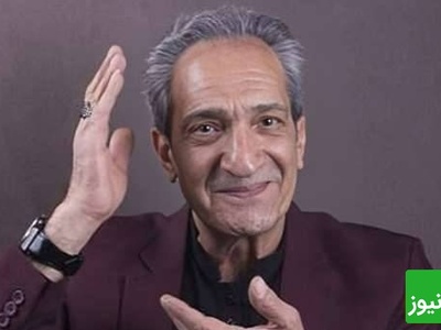 علم پزشکی خشایار راد بازیگر سریال خانه به دوش را 20 سال جوان تر کرد/ انگار کوبیده از نو ساخته