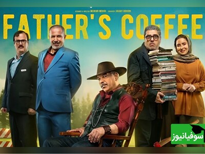 ویدئو| رونمایی آناهیتا از مدارک بین‌المللی‌اش: از فرانسه گرفته تا مادام مینوئل اتریش/ پدر ملیسا با شنیدن این کمالات عاشق «دراز مهربون» شد😂😍