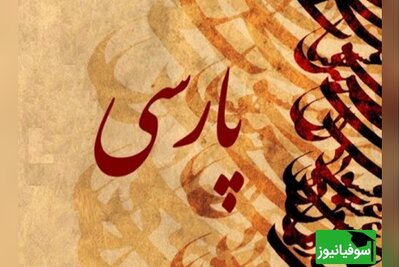 چهارمین کنفرانس بین‌المللی یافته‌های پژوهشی در مطالعات زبان و ادبیات