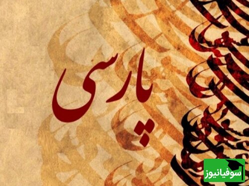 چهارمین کنفرانس بین‌المللی یافته‌های پژوهشی در مطالعات زبان و ادبیات