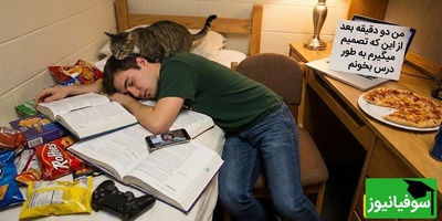 (ویدئو) وقتی یک دانشجو می‌گوید «الان می‌خونم»؛ اتفاقی که فقط 2 دقیقه بعد افتاد، همه را شوکه کرد!