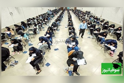 نتایج نهایی کنکور 1404 اعلام شد!