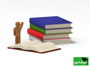 شرایط و ضوابط مرخصی تحصیلی و انصراف از تحصیل دانشگاه آزاد اسلامی