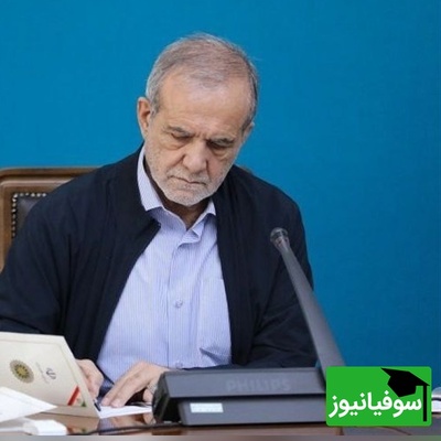 خبر مهم برای دانشجویان پیام‌نور؛ دولت برنامه تجمیع و اصلاح ساختار را اجرایی می‌کند