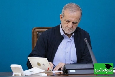 خبر مهم برای دانشجویان پیام‌نور؛ دولت برنامه تجمیع و اصلاح ساختار را اجرایی می‌کند