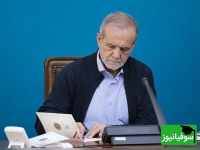 خبر مهم برای دانشجویان پیام‌نور؛ دولت برنامه تجمیع و اصلاح ساختار را اجرایی می‌کند