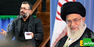 صدای وطن؛ اجرای «ای ایران» به یاد رهبر شهید انقلاب توسط حاج محمود کریمی