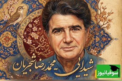 (ویدیو) وقتی حافظ و شجریان یکی می‌شوند؛ بازنشر اجرای تاریخی و حیرت‌انگیز تصنیف "شیدایی"