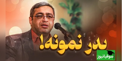 کلیپ انگیزشی/  استاد عزیزی درباره احترام به پدر سخن میگوید؛ ما که تمام زندگیمون رو گذاشتیم چی...؟