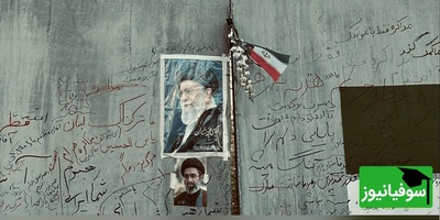 چرا خیابان بیت رهبری «کشوردوست» نام دارد؟ راز نامی که کمتر شنیده‌اید