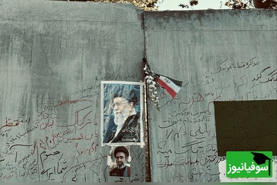 چرا خیابان بیت رهبری «کشوردوست» نام دارد؟ راز نامی که کمتر شنیده‌اید