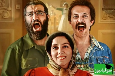 معرفی فیلم خانه ارواح/ باحضور بازیگران سرشناس از ستاره پسیانی، نازنین بیاتی همراه تا پژمان جمشیدی+ ویدیو