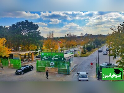 ویدیو/ محیط زیبا و بهشتی دانشگاه اصفهان/ تنها دانشگاهی که اطرافش بیابون و برهوت نیست و دانشجوهاش تایم بین کلاس میرن پیک‌نیک!