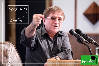 (فیلم) یک جمله معروف از فرانسوی ها از زبان دکتر انوشه! آدم درست زندگی ات را که پیدا کردی نگهش دار/بعد از جدایی و طلاق...