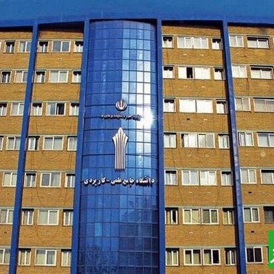 زمان ثبت‌نام وام شهریه علمی‌کاربردی مشخص شد؛ دانشجویان بخوانند