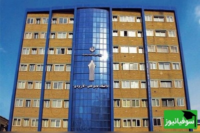 زمان ثبت‌نام وام شهریه علمی‌کاربردی مشخص شد؛ دانشجویان بخوانند