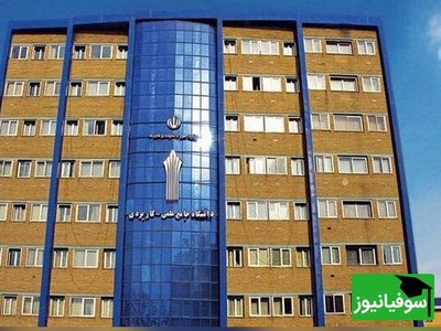 زمان ثبت‌نام وام شهریه علمی‌کاربردی مشخص شد؛ دانشجویان بخوانند