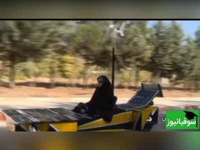 ویدیو/ خلاقیت در طراحی و ساخت خودروی سبز ایرانی بدون نیاز به "بنزین" با پنل خورشیدی و توربین بادی