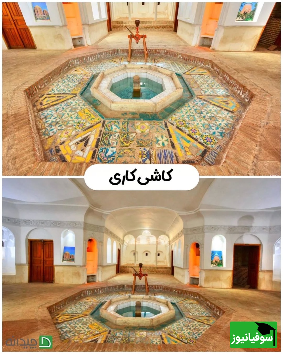 حسینیه امینیها