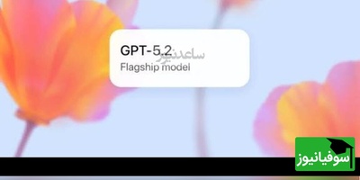 چت‌جی‌پی‌تی ارتقا یافت + جزئیات