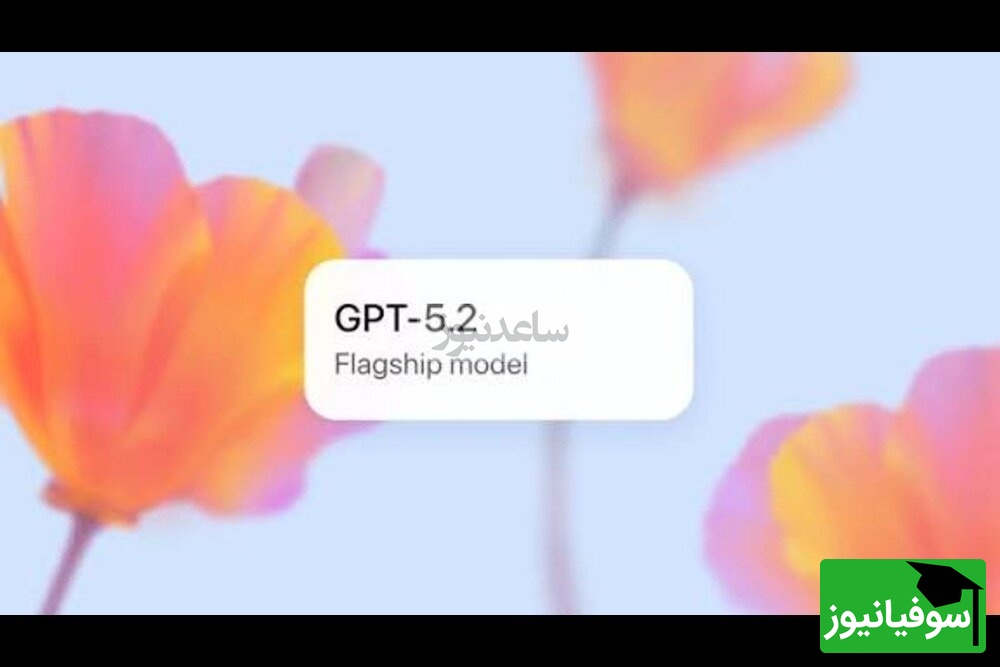 چت‌جی‌پی‌تی ارتقا یافت + جزئیات