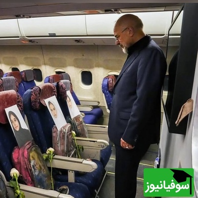 (ویدئو) صندلی‌هایی که با کوله‌پشتی و عکس پر شدند؛ همراهان خاص قالیباف در پرواز به پاکستان