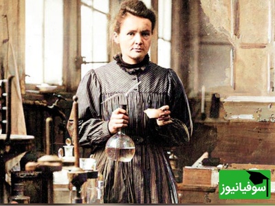 (تصاویر) نگاهی به دستاوردهای ماری کوری؛ زنی که علم را متحول کرد