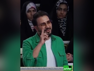 ویدئو/ خلاقیت معلم برای طرح سوال خارج از کتاب درسی/ سکانسی از برنامۀ پرطرفدار محفل