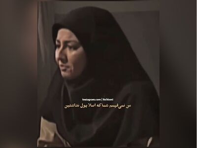 (ویدئو) ممانعت از ورود آناهیتا همتی به کلاس چون شهریۀ دانشگاهشو پرداخت نکرده بود