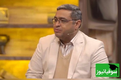 ویدئو| وقتی کلمات اثر می‌کنند؛ توصیه متفاوت دکتر سعید عزیزی 😁