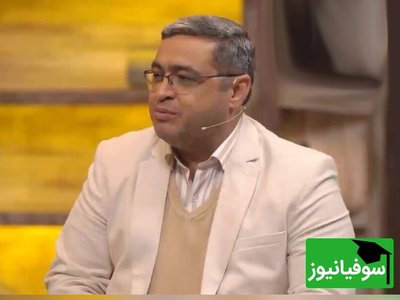 ویدئو| وقتی کلمات اثر می‌کنند؛ توصیه متفاوت دکتر سعید عزیزی 😁