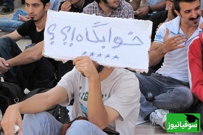 تجمع اعتراضی در دانشگاه تهران/ وقتی حذف خوابگاه‌ها صبر دانشجویان را لبریز کرد