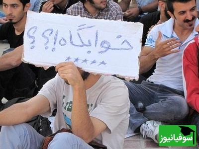 تجمع اعتراضی در دانشگاه تهران/ وقتی حذف خوابگاه‌ها صبر دانشجویان را لبریز کرد