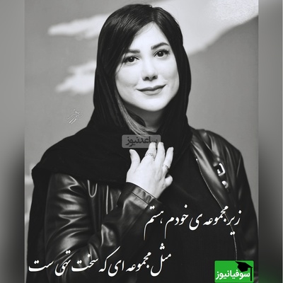 نرسیدن رسیدن محض است، آبزی آب را نمی بیند/ شعرخوانی فوق احساسی باران نیکراه با حس ناب از یاسر قنبرلو+ ویدیو