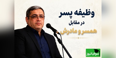 ناگفته‌های دکتر عزیزی درباره مدیریت روابط در خانواده؛ چرا صداقت همیشه خوب نیست؟ + ویدئو